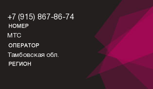 9158678674